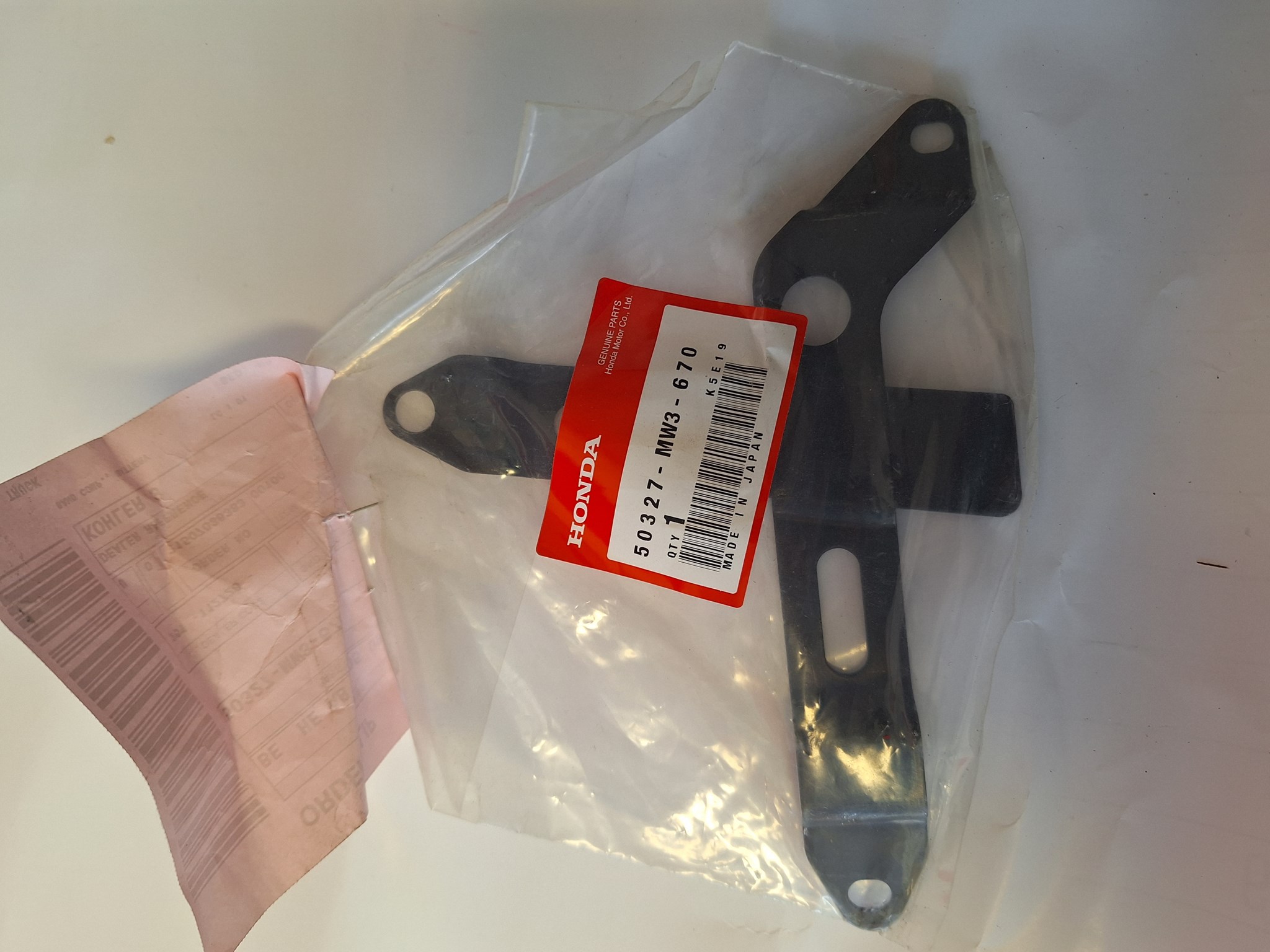 Picture of BAND KOMPL., BATTERI  50327-MW3-670  CB 750-F2N-S
